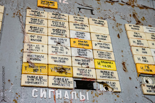 Chernobyl nuclear power plant control panel