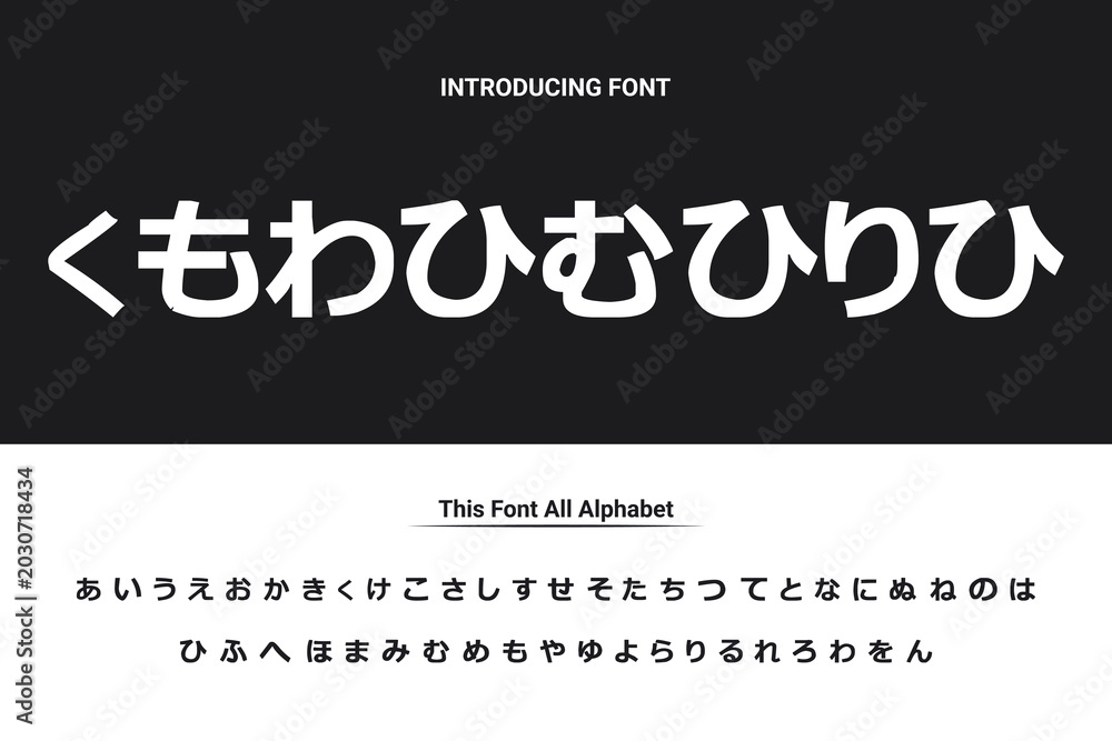 Naklejka premium Japanese or Chinese type font calligraphy style vector. Asian Typography japan style font. English Japanese or chinese letters