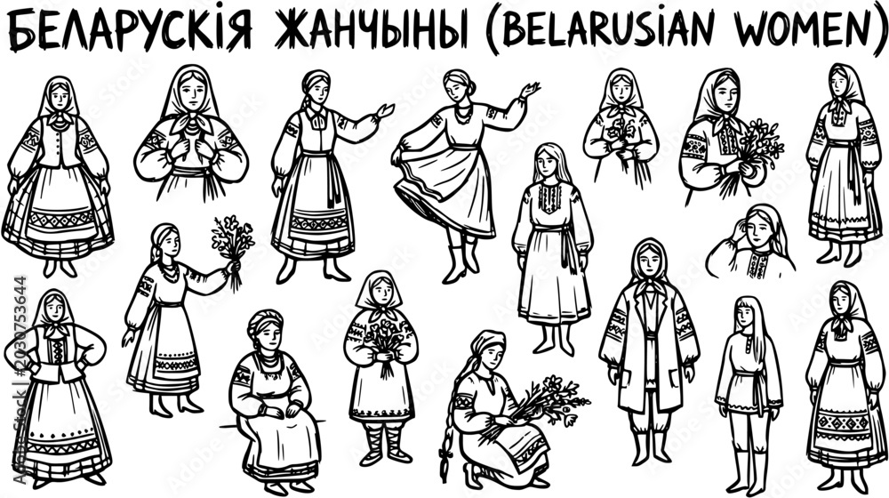 Fototapeta premium Belarusian Women in Traditional Folk Costumes - Hand-Drawn Black and White Line Art Outline Illustrations of Eastern European National Dress
