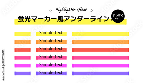 Foto 蛍光マーカー風アンダーライン（暖色・ビビッドカラー強調線素材）
