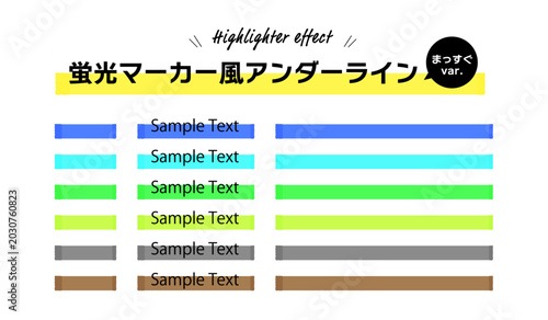 Foto 蛍光マーカー風アンダーライン（寒色・ビビットカラーの強調線素材）