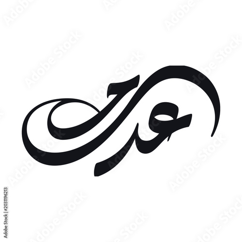 Bild auf Leinwand Arabic calligraphy logo element, black ink brush stroke vector, traditional midd
