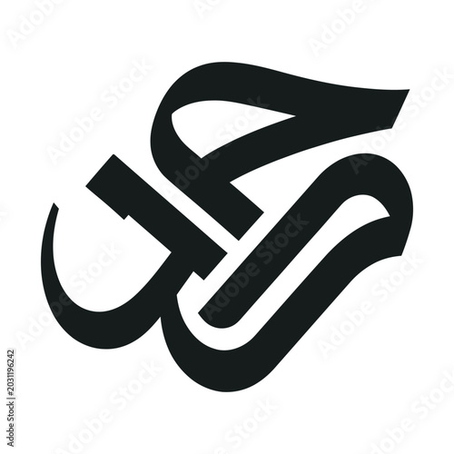 Bild auf Leinwand Arabic calligraphy logo icon, black Islamic script vector art, elegant religious
