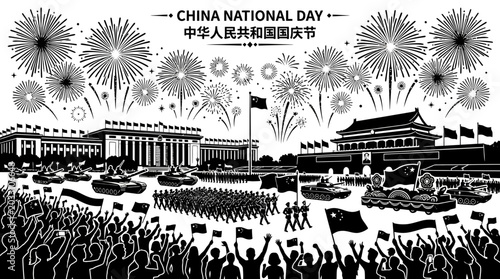Cuadro en lienzo A detailed black and white illustration of a Chinese National Day military parade