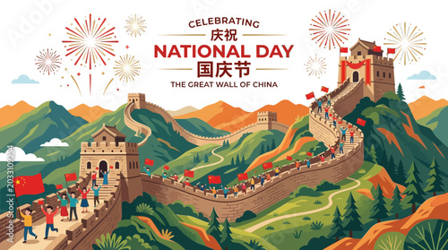 Quadro su tela The Great Wall of China depicted during a festive National Day celebration with fireworks and crowds