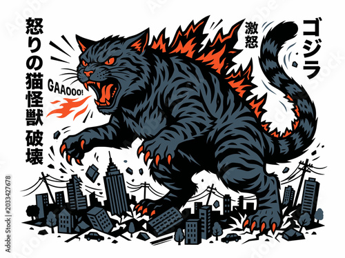 Godzilla cat monster destroying a city illustration