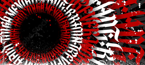 Calligraphy graffiti lettering brush background in a graffiti style. Abstract...