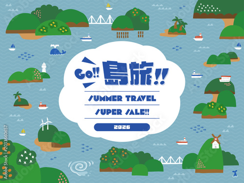 海と島々の風景イラスト　背景・フレーム素材／サンプル文字入り（横向き）