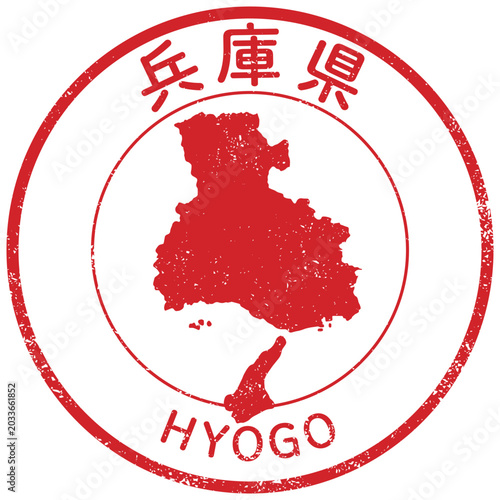 Photos 兵庫県の都道府県スタンプデザイン