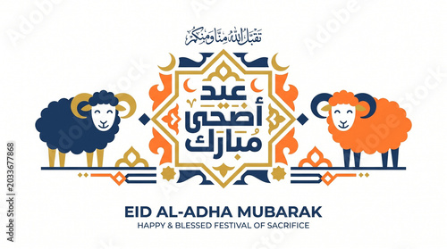 Eid al-Adha Mubarak banner design with islamic calligraphy and cartoon rams