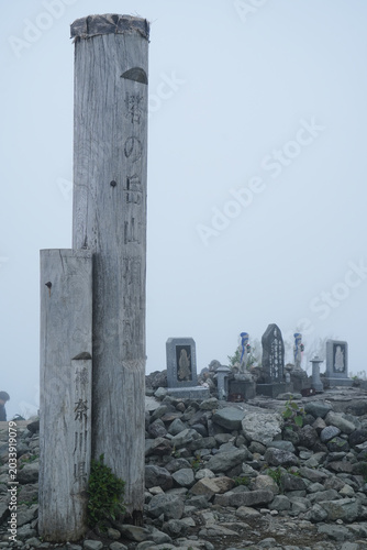 神奈川県_丹沢_塔ノ岳