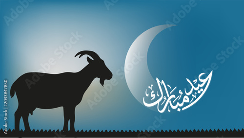 Vector illustration featuring a silhouette of a goat and a crescent moon with Arabic calligraphy Eid Mubarak, perfect for Islamic festive card designs.