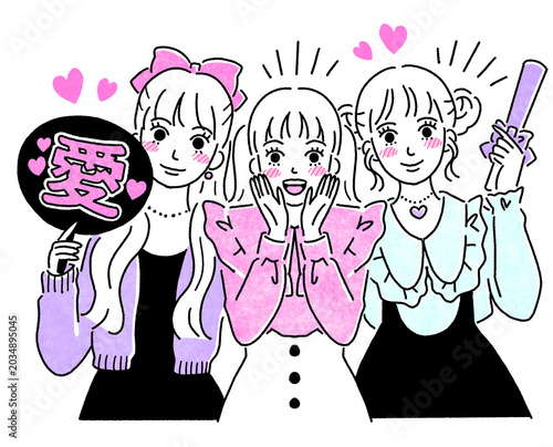 推し活をする女性たちのシンプルなイラスト