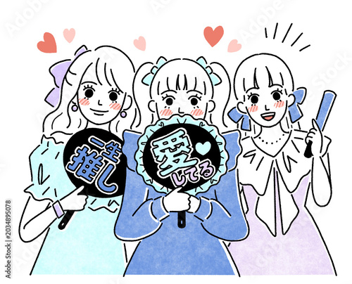 推し活をする女性たちのシンプルなイラスト