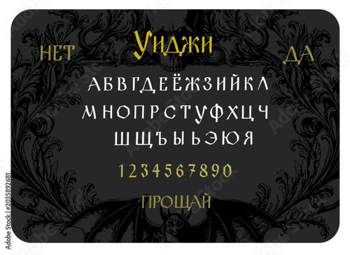 Billede på lærred Mystical Russian board with bat and floral ornaments