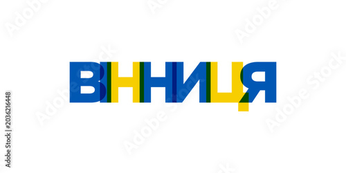 Fényképezés Vinnytsia in the Ukraine emblem