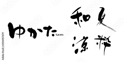 Foto ゆかたの和風イメージ文字素材 ベクターデザイン（夏祭り・浴衣イベント用）