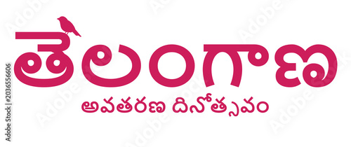 Telangana Formation Day Text PNG