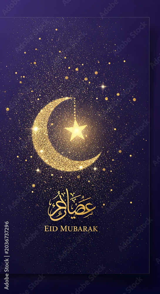 Naklejka premium Eid mubarak crescent moon with star illustration