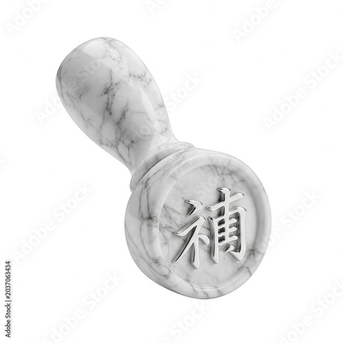 Marble stamp with Chinese character on a black background