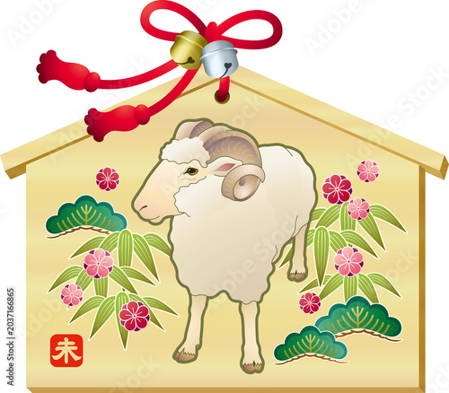 羊の絵馬