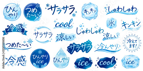 Bild auf Leinwand ひんやり水彩風の手書き冷感ロゴマーク素材集,夏のキャッチコピーと濃色の見出し飾り枠,雪の結晶と水滴のバナーパーツ,メニューや夏のWEB広告用作字
