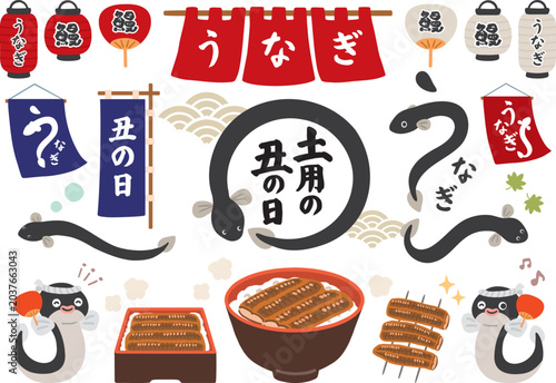 土用の丑の日のうなぎやアイテムの手描きイラストセット