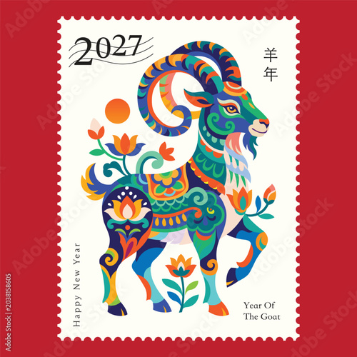 Canvastavla Year Of the Goat 2027