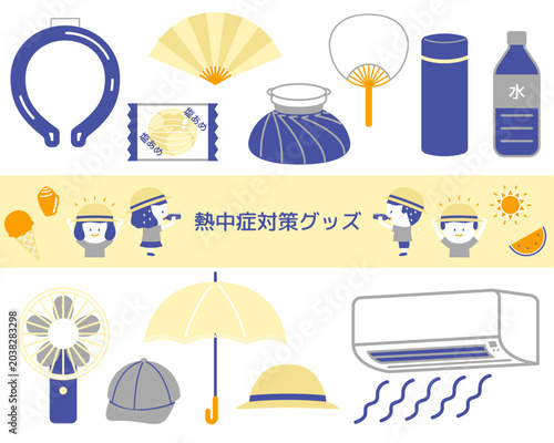 Bild auf Leinwand 熱中症対策グッズのイラストセット2