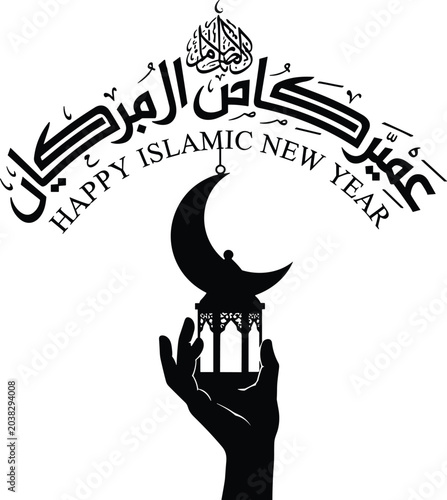 Happy Islamic New Year Arabic calligraphy with crescent lantern and hand silhouette Muharram greeting vector illustration