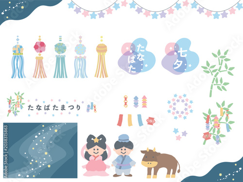 可愛い子ども向けの七夕イラスト素材セット｜織姫、彦星、天の川、笹の葉、七夕飾りの詰め合わせ