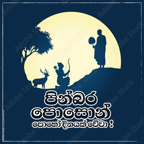 Poson Poya celebration post design
