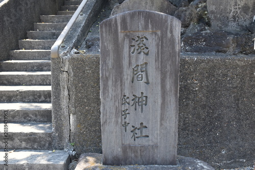 平井浅間神社の歴史ある石段と富士塚