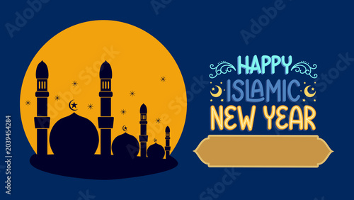 Quadro em tela illustration design to commemorate the Islamic New Year or the first of Muharram