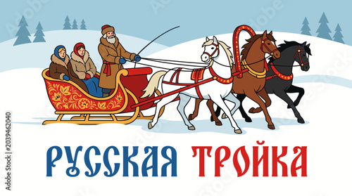 Photos Classic Russian Troika Sleigh with Cyrillic Script on Snow