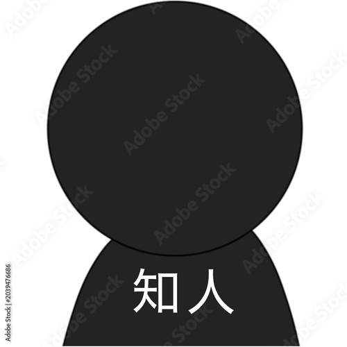 Slika na platnu acquaintance pictograms silhouettes illustrations  知人　ピクトグラム シルエット イラスト