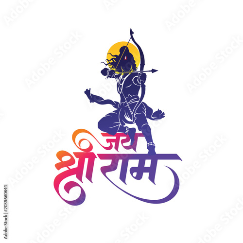 Lord rama silhoutte vector with jai shree ram hindi calligraphy
