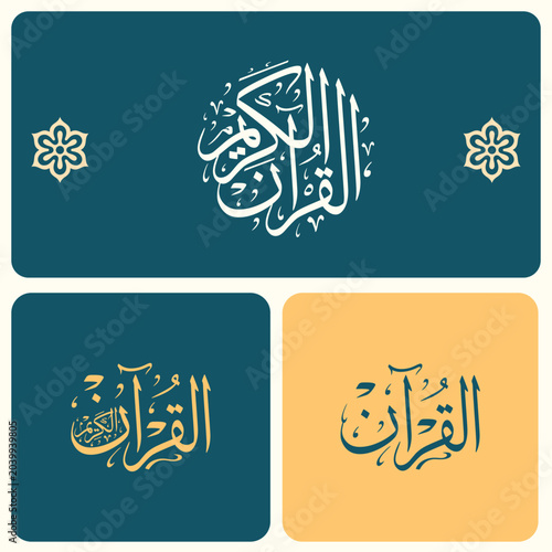 Photos Al Quran Ul Kareem Islamic calligraphy featuring quranic verses in elegant style