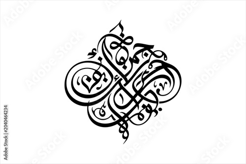 Abstract ornate arabic calligraphy flourish design with calligraphy flourish ornament typography abstract