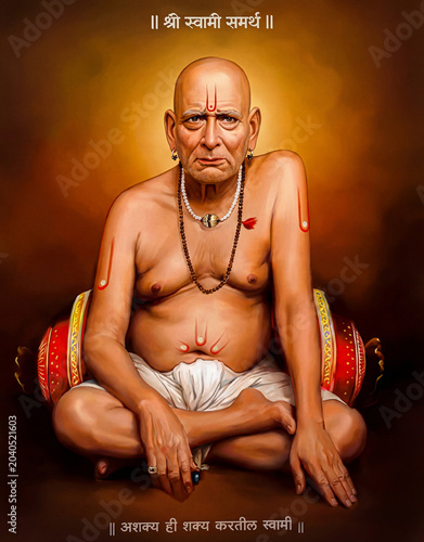 Swami Samarth Maharaj Spiritual Portrait