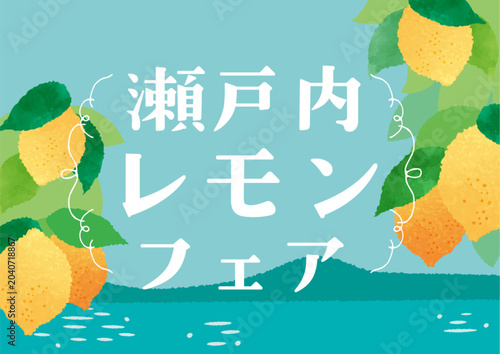 Background illustration of Setouchi lemons