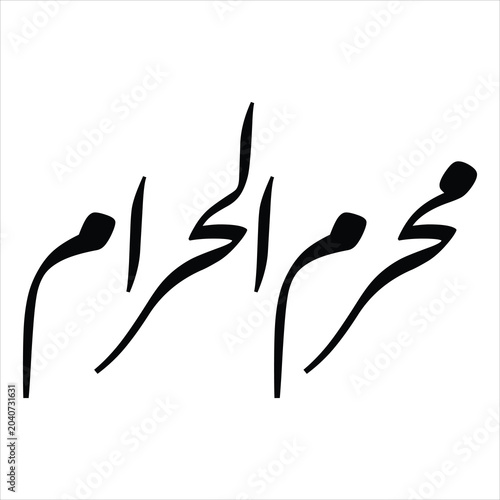 Canvas Print Modern brush calligraphy style for Muharram religious commemoration day