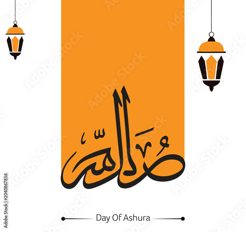 Fotografia Day of Ashura celebration flyer with beautiful Arabic calligraphy text on orange background flanked by hanging traditional lanterns for religious fasting event promotion and social media posts