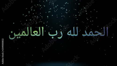 Arabic Calligraphy Alhamdulillah Glowing Text Animation on Dark Starry Background