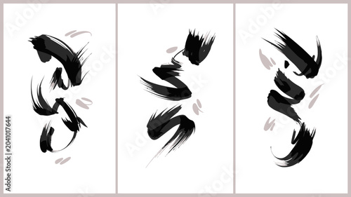 Canvas Print abstract brush strokes watercolor artwork painting black red white background tr