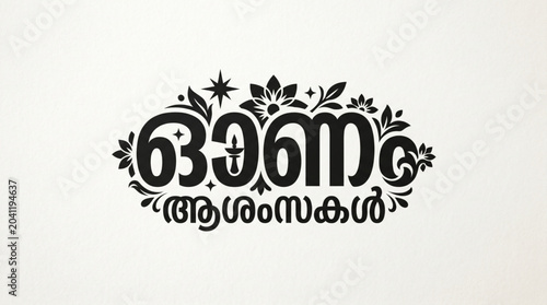 Minimal Malayalam Onam typography design for festive greeting branding and cultural celebration