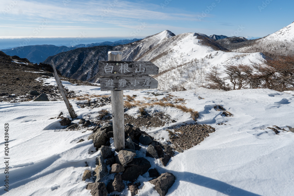 Fototapeta premium Hiking Routes on Mount Nikko-Shirane and the Surrounding Area