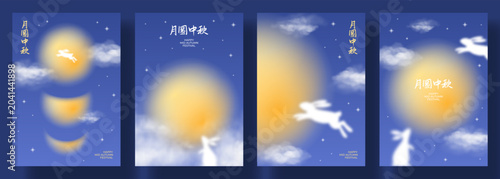 Happy Mid-Autumn Festival posters collection. Vector flyers with moon, rabbits, stars and realistic clouds. Chinese translation - Full moon Mid Autumn Festival. Mooncake Festival backgrounds.