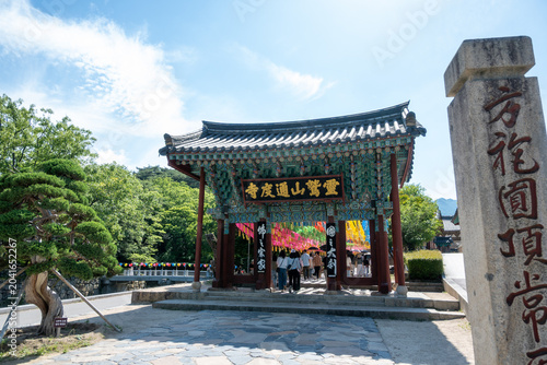 Obraz na płótnie Yangsan, Gyeongsangnam-do, South Korea - May 15 2026: The main entrance gate Ilj