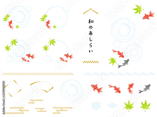 夏の金魚と青紅葉の水紋フレームと和風デザイン素材のセット。和柄のフレームと金魚に青モミジの初夏向けデザインパーツ。